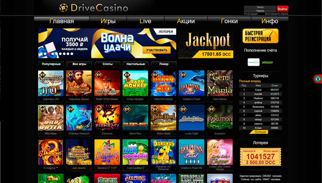 DriveCasino главная страница