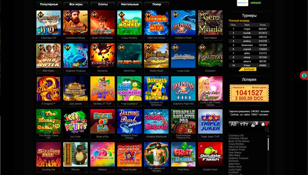 DriveCasino игры