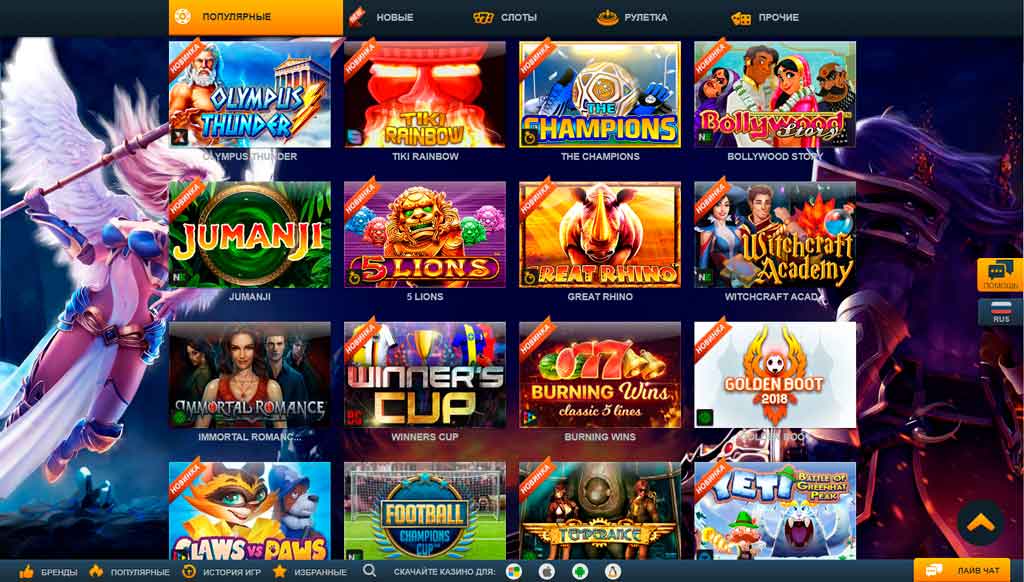 ZigZag казино игры